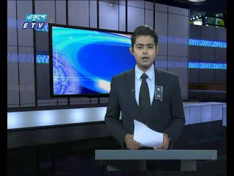 সন্ধ্যা ৬টার চট্টগ্রাম সংবাদ, ১ আগষ্ট ২০১৯