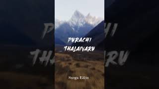 Download lagu Hey Vetri Velaa song lyrics|Padikathavan|Dhanush|song lyrics#whatsappstatus#songlyrics#status#song mp3 Download lagu Hey Vetri Velaa song lyrics|Padikathavan|Dhanush|song lyrics#whatsappstatus#songlyrics#status#song mp3