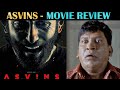 ASVINS - Movie Review | Tamil | Rakesh & Jeni