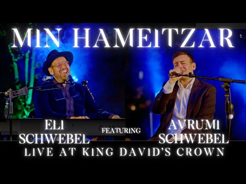 Eli Schwebel feat. Avrumi Schwebel - Min Hameitzar Live at King David's Crown | אלי שוועבל - מן המצר