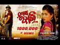 Thumka bali | Sambalpuri video 2020 | Aseema panda & Saroj Pradhan  | Sanju & Jyotshna | EfU