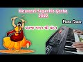 Navratri Superhit Garba 2022 Aaj Gagan Thi Chandan Dholay Re Piano Cover Navratri Garba 2022