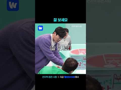 초능력 마술 보여주는 김성오🪄 끝까지 의심하는 전현무 과연 그 결과는..?👀