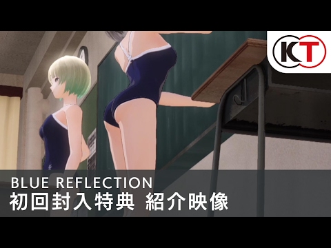 2017ǯ330ȯͽBLUE REFLECTION۽ŵ Ҳ