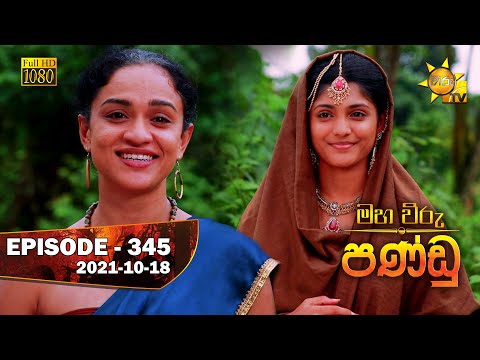 Hiru TV