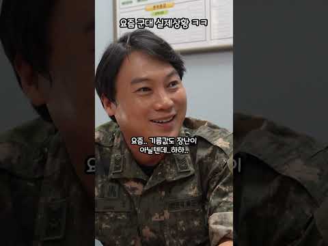 캡틴김상호 쇼츠
