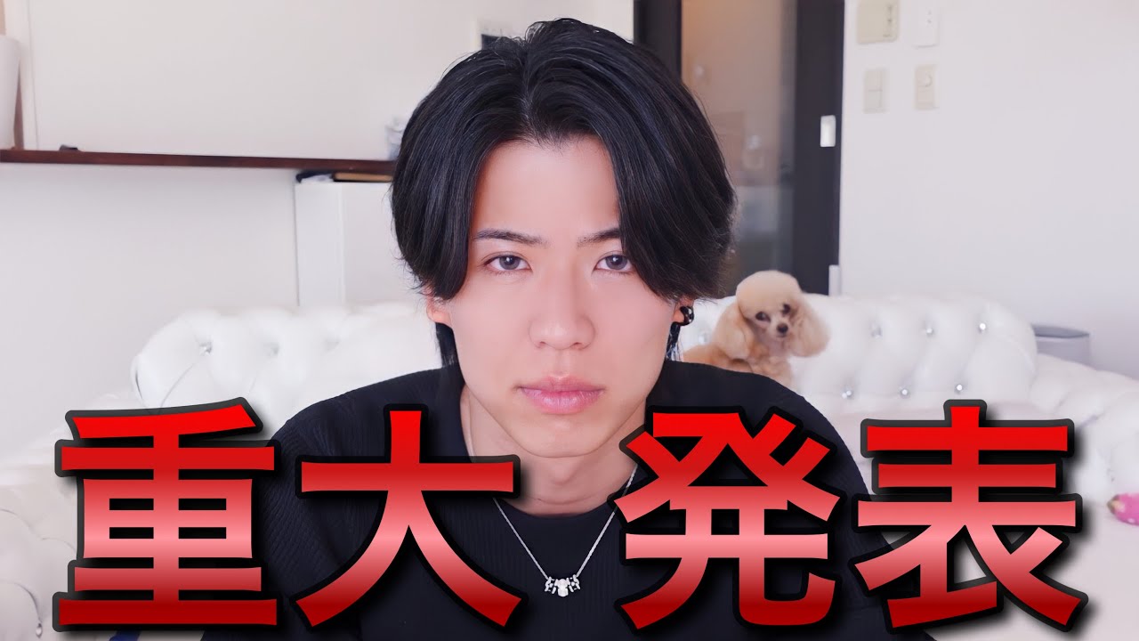 《#12》重大発表