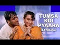 TUMSA KOI PYAARA KHUDDAR 1994 MP3 SONGS DOWNLOAD