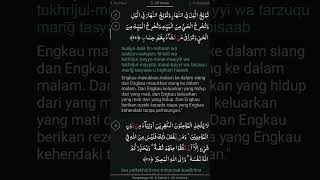 Download lagu surat ali'imran ayat 27 mp3