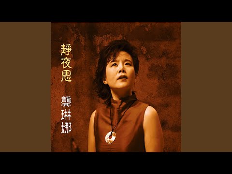 爱诺依