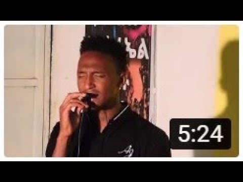 እጄን አነሳሁ ላመልክህ  Ejen anesahu lamekeh amharic worship song  Awtaru Kebede አውታሩ ከበደ