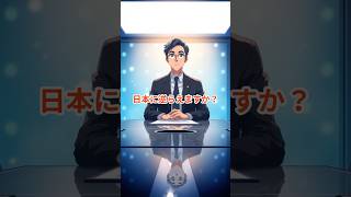 外交の進化　#政治　#外交　#国際政治