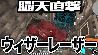 【Minecraft】ありきたりな地底工業 #42【StoneBlock3】【ゆっくり実況】