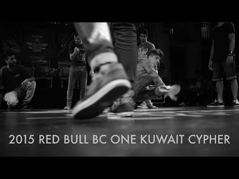 2015 Red Bull BC One Kuwait Cypher