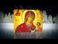Cantari Inchinate Maicii Domnului