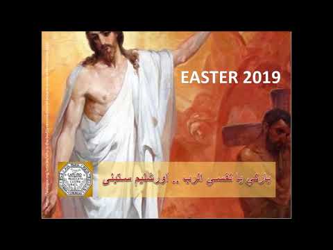 006 Bareki Ya Nafsil Rab