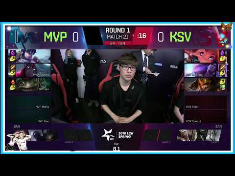 [LCK SPRING 2018 WEEK 3 DAY 1] MVP vs KSV - GAME 1 (30/01/2018).