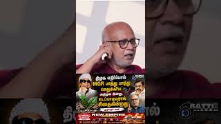 Download lagu ADMK, meticulously crafted by MGR, is crumbling today under Edappadi due to anti-DMK rhetoric – M... mp3