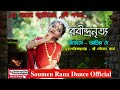 Eto Alo Jwaliyechho Dance By Aadrika Dey|Choreographed By Soumen Rana|Pubali Debnath|Rabindra Nritya