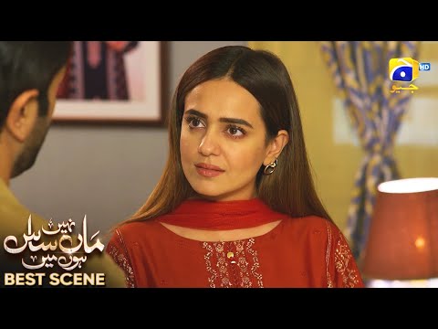 Maa Nahi Saas Hoon Main Episode 99 | 𝐁e𝐬t S𝐜e𝐧e 0𝟑 | Hammad Shoaib - Sumbul Iqbal | Har Pal Geo