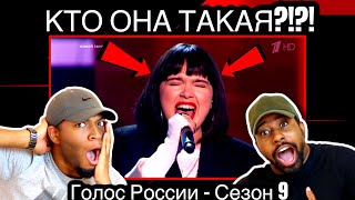 ?? АМЕРИКАНСКИЕ ЦЕРКОВНЫЕ МАЛЬЧИКИ РЕАГИРУЮТ НА ГОЛОС РОССИИ!! ?? | Александра Будникова - 9 сезон
