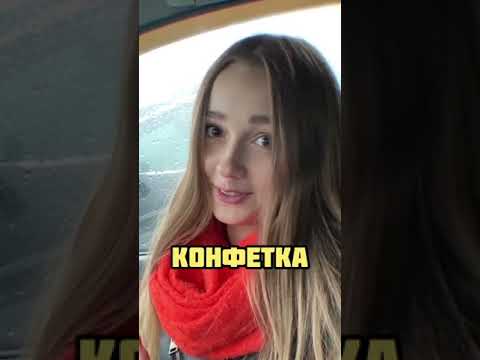 А ЧТО БЫ ВЫ СДЕЛАЛИ ? | Просто Дана | Приколы Тик Ток #shorts