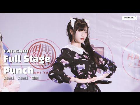 230507 [Fancam] Punch Yami Yami - Full Stage @ Colorful Flower Idol Day | Donki Mall Thonglor [4K]