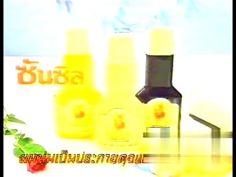 Sunsilk Egg Protein Creme Shampoo 30s - Thailand, 1983