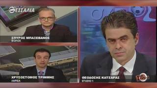 Στη Σέντρα 12 2 2016