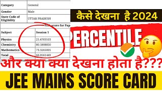 Jee Mains   2024  Score Card   में   CRL Category  Rank कैसे देखे  किस   Rank   पे होगी काउंसलिंग