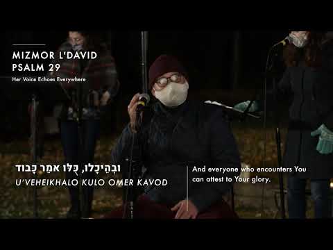 Mizmor L'David | Psalm 29 | Mishkan Chicago