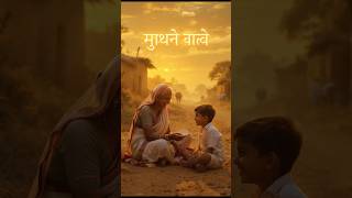 Download lagu 💔 Roti Terakhir | Cerita Pendek 30 Detik yang Menyentuh Hati | Kisah Moral yang Emosional dalam 4K mp3 Download lagu 💔 Roti Terakhir | Cerita Pendek 30 Detik yang Menyentuh Hati | Kisah Moral yang Emosional dalam 4K mp3