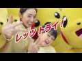 Pokemon Snack Dance OyatsuCafe Com