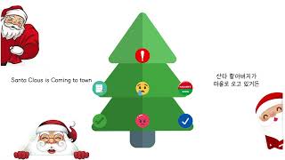 [아카펠라 - 가이드(객원)] Santa Claus Is Comin' To Town (울면 안돼) - 크리스마스 캐롤