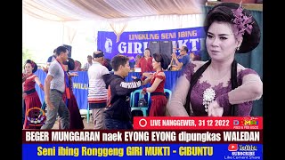 Download lagu Beger Munggaran naek Ronggeng Gunung Eyong2 dipungkas WALEDAN I Seni Ronggeng GIRI MUKTI - Nanggewer mp3