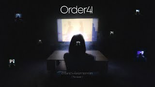 ดาวเคราะห์แห่งการจากลา ( FAR AWAY ) Order41