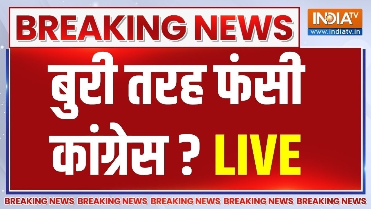 Uday Bhanu Arrest News Live: प्रदर्शन मामले में फंसी कांग्रेस? यूथ कां?