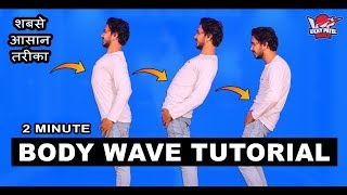 Body Wave Tutorial in Hindi  Step By Step With Exe
