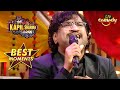 The Kapil Sharma Show | Ajay Ji Ne Lagaye 'Dhadak' Ke Songs Par Amazing Sur | Best Moments