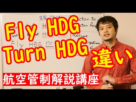 ATISについて詳しく解説