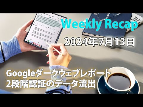 最初の Samsung アップデート 2024: これらのモデルがそれを受け取ります