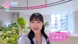 #105「ランクアップ」