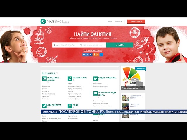 Куда сходить на праздники?