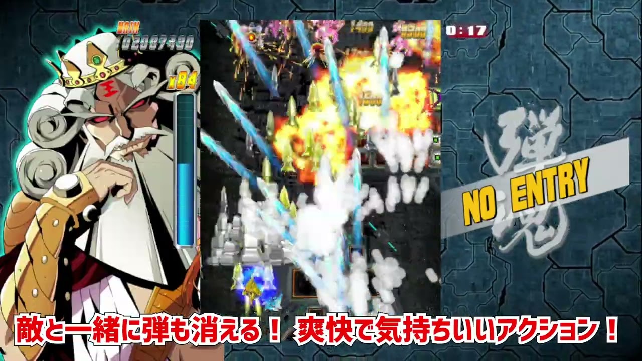 Bullet Soul Double Soul Pack - Gematsu Bullet Soul Double Soul Pack - Gematsu