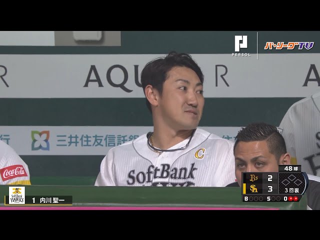 ホークス・内川 1999本目の安打はバファローズ・安達の好守に阻まれる