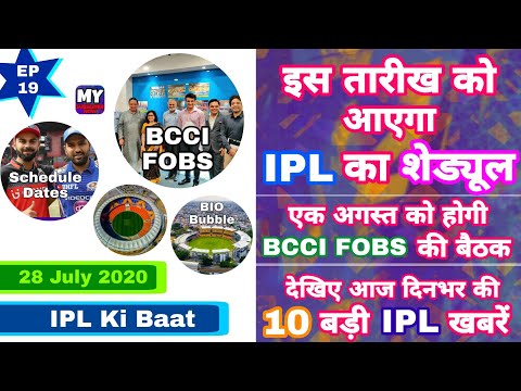 IPL 2020 - BCCI FOBS & IPL Schedule With 10 Big News | IPL Ki Baat | EP 19 | MY Cricket Production