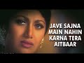 Jave Sajna Main Nahi Karna Song Pardesi Babu 1998 Govinda Shilpa Shetty Raveena Tandon