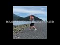 無人島でヌンチャクするジャスティス岩倉
