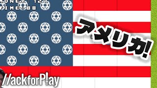 奈良県の方、ごめんなさい。鹿が奈良を壊します【ハックフォープレイ実況】