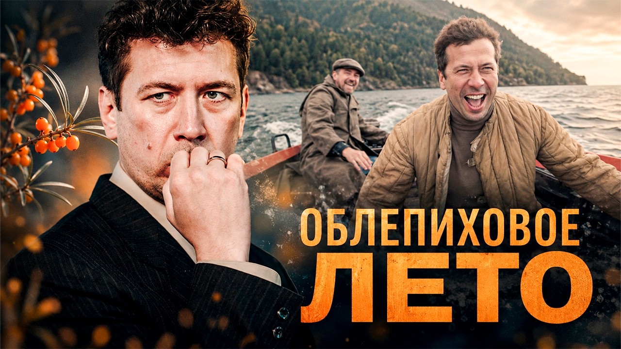 Его пьесы знали все, но судьба оказалась трагичнее любой драмы | ФИЛЬМ ОБ АЛЕ?